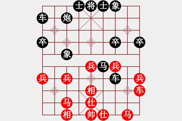 象棋棋谱图片：申申(4级)-负-山鸡(2级) - 步数：38 