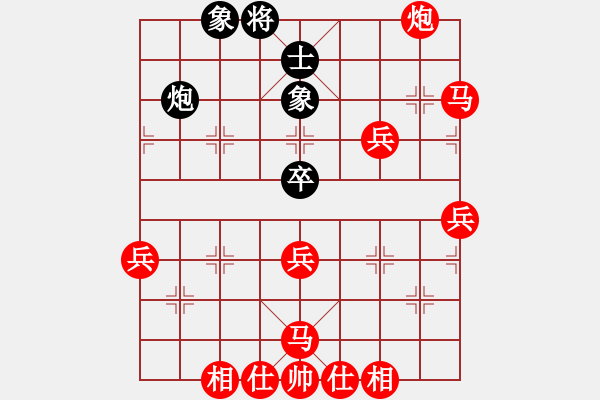 象棋棋譜圖片：人機對戰(zhàn) 2024-5-25 13:42 - 步數(shù)：100 