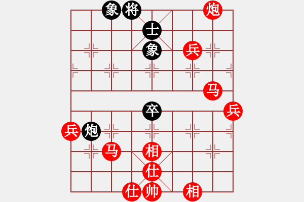 象棋棋譜圖片：人機對戰(zhàn) 2024-5-25 13:42 - 步數(shù)：110 