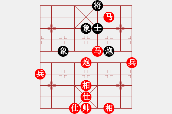 象棋棋譜圖片：人機對戰(zhàn) 2024-5-25 13:42 - 步數(shù)：130 