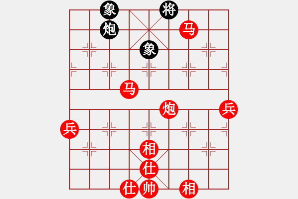 象棋棋譜圖片：人機對戰(zhàn) 2024-5-25 13:42 - 步數(shù)：140 