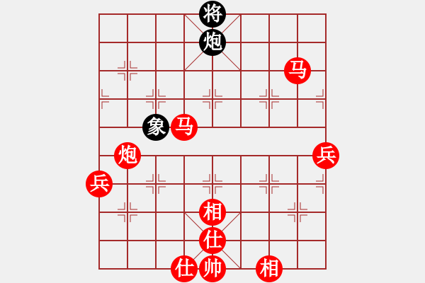 象棋棋譜圖片：人機對戰(zhàn) 2024-5-25 13:42 - 步數(shù)：150 