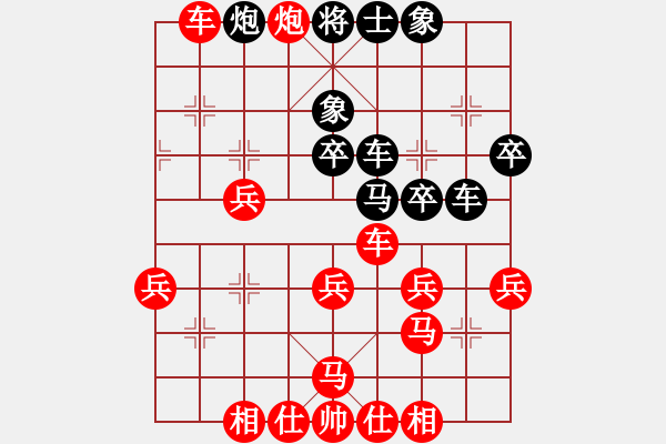 象棋棋譜圖片：人機對戰(zhàn) 2024-5-25 13:42 - 步數(shù)：40 