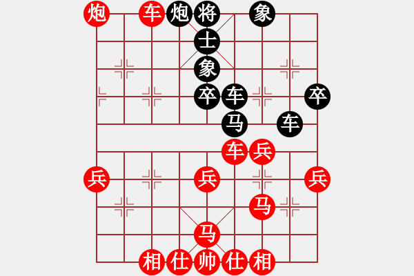 象棋棋譜圖片：人機對戰(zhàn) 2024-5-25 13:42 - 步數(shù)：50 