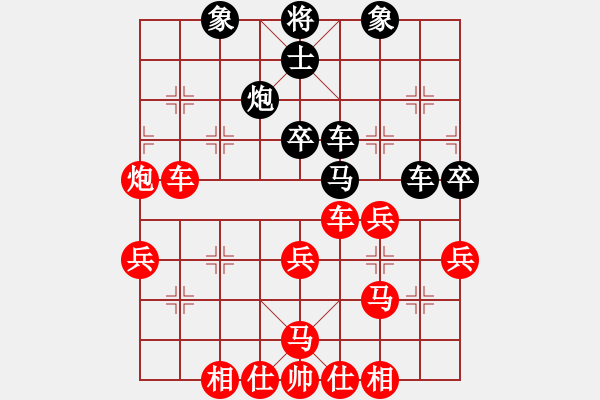 象棋棋譜圖片：人機對戰(zhàn) 2024-5-25 13:42 - 步數(shù)：60 