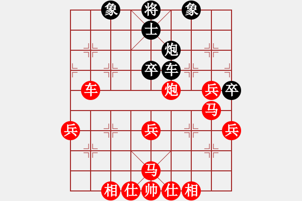 象棋棋譜圖片：人機對戰(zhàn) 2024-5-25 13:42 - 步數(shù)：70 