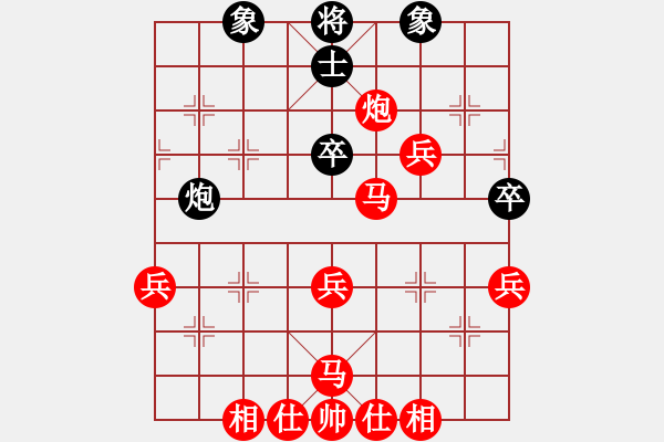 象棋棋譜圖片：人機對戰(zhàn) 2024-5-25 13:42 - 步數(shù)：80 