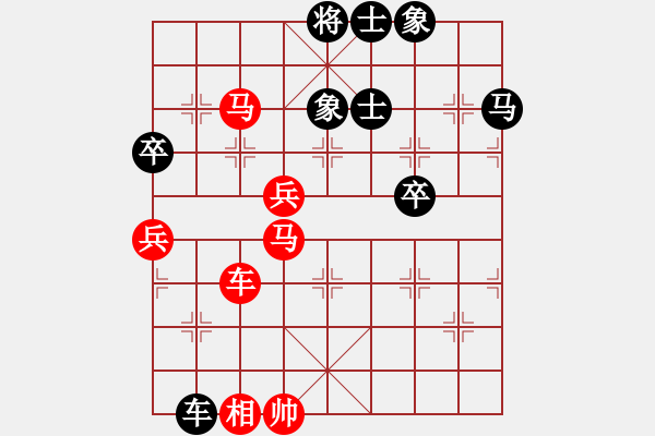 象棋棋譜圖片：looksky(天罡)-勝-后手之王(地煞) - 步數(shù)：100 