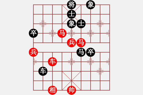 象棋棋譜圖片：looksky(天罡)-勝-后手之王(地煞) - 步數(shù)：110 