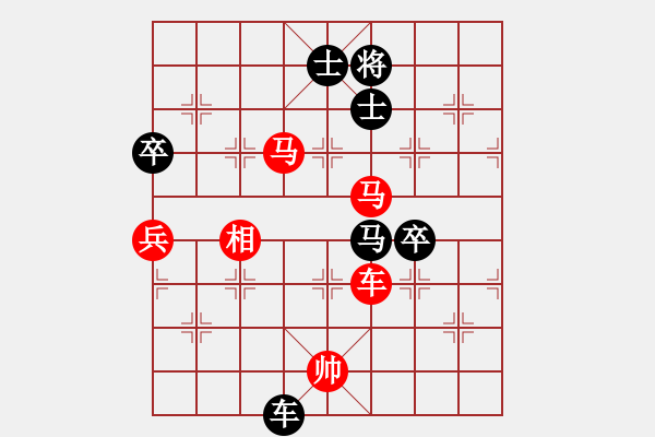 象棋棋譜圖片：looksky(天罡)-勝-后手之王(地煞) - 步數(shù)：130 