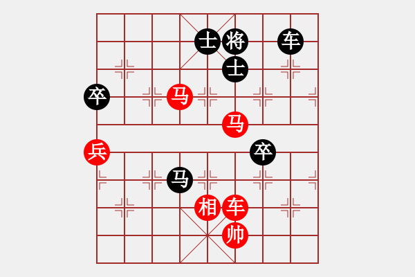 象棋棋譜圖片：looksky(天罡)-勝-后手之王(地煞) - 步數(shù)：140 