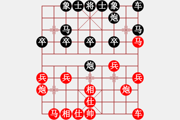 象棋棋譜圖片：looksky(天罡)-勝-后手之王(地煞) - 步數(shù)：20 