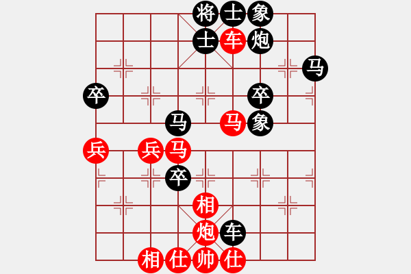 象棋棋譜圖片：looksky(天罡)-勝-后手之王(地煞) - 步數(shù)：70 