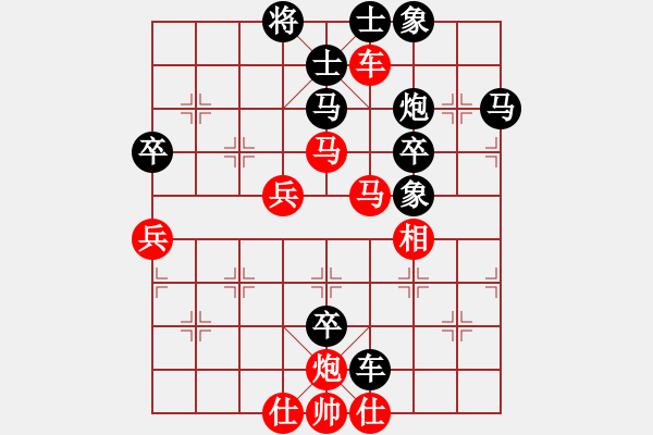 象棋棋譜圖片：looksky(天罡)-勝-后手之王(地煞) - 步數(shù)：80 