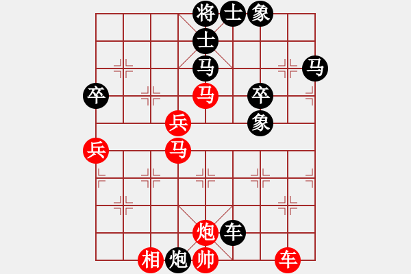 象棋棋譜圖片：looksky(天罡)-勝-后手之王(地煞) - 步數(shù)：90 