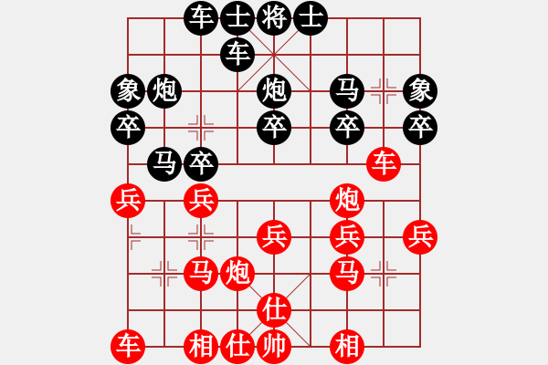 象棋棋谱图片：李少庚 先和 连泽特 - 步数：20 
