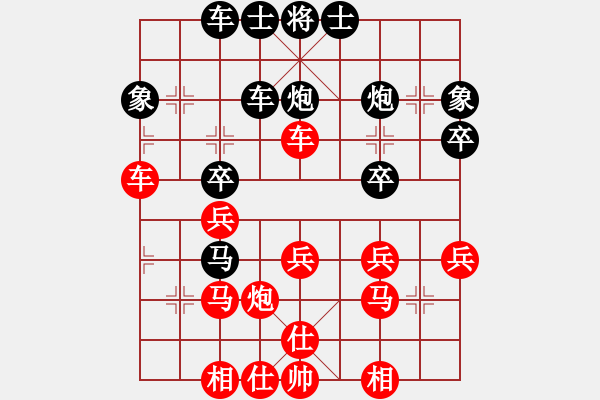 象棋棋谱图片：李少庚 先和 连泽特 - 步数：30 