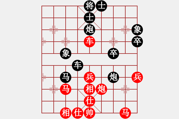 象棋棋谱图片：李少庚 先和 连泽特 - 步数：40 