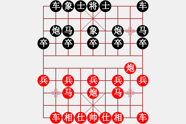 象棋棋谱图片：2007年全国第二届电脑软件赛[电脑软件赛] 佳佳 先胜 棋王 - 步数：10 