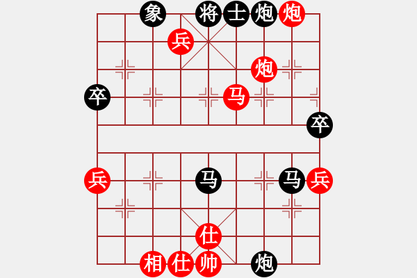 象棋棋谱图片：2007年全国第二届电脑软件赛[电脑软件赛] 佳佳 先胜 棋王 - 步数：80 