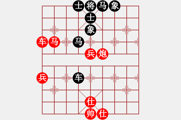 象棋棋譜圖片：鉤鉤鉤(天帝)-勝-唯我橫刀(日帥) - 步數(shù)：100 