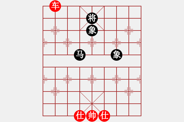 象棋棋譜圖片：鉤鉤鉤(天帝)-勝-唯我橫刀(日帥) - 步數(shù)：210 