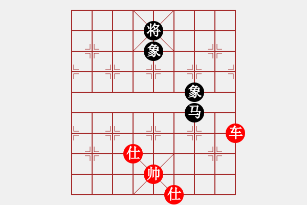 象棋棋譜圖片：鉤鉤鉤(天帝)-勝-唯我橫刀(日帥) - 步數(shù)：230 