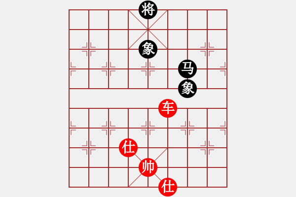 象棋棋譜圖片：鉤鉤鉤(天帝)-勝-唯我橫刀(日帥) - 步數(shù)：240 