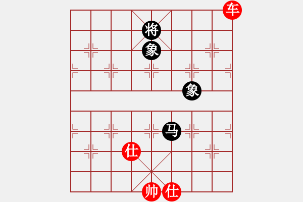 象棋棋譜圖片：鉤鉤鉤(天帝)-勝-唯我橫刀(日帥) - 步數(shù)：250 