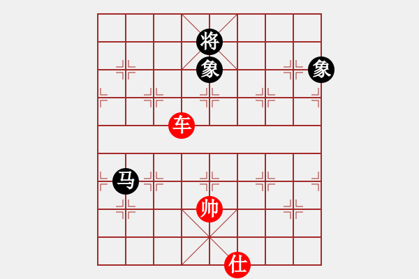 象棋棋譜圖片：鉤鉤鉤(天帝)-勝-唯我橫刀(日帥) - 步數(shù)：260 