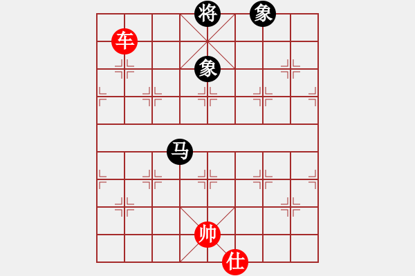 象棋棋譜圖片：鉤鉤鉤(天帝)-勝-唯我橫刀(日帥) - 步數(shù)：270 