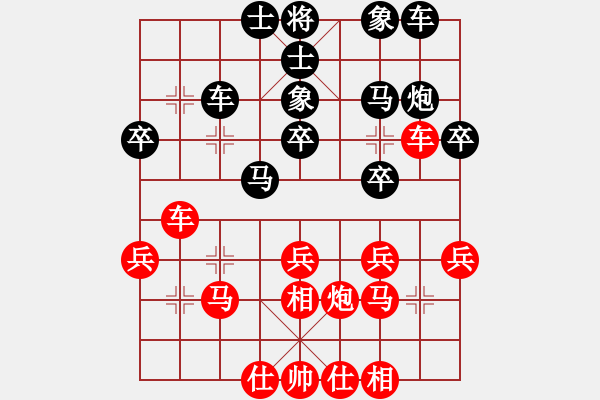 象棋棋譜圖片：鉤鉤鉤(天帝)-勝-唯我橫刀(日帥) - 步數(shù)：30 