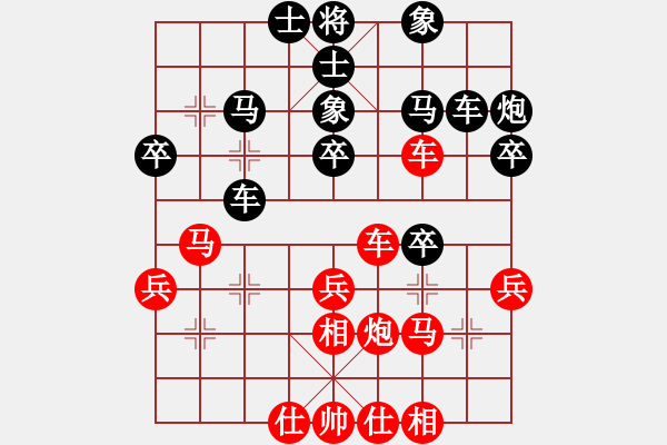 象棋棋譜圖片：鉤鉤鉤(天帝)-勝-唯我橫刀(日帥) - 步數(shù)：40 