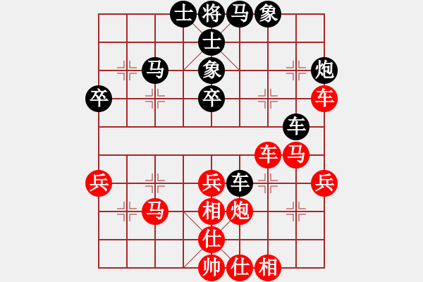 象棋棋譜圖片：鉤鉤鉤(天帝)-勝-唯我橫刀(日帥) - 步數(shù)：50 