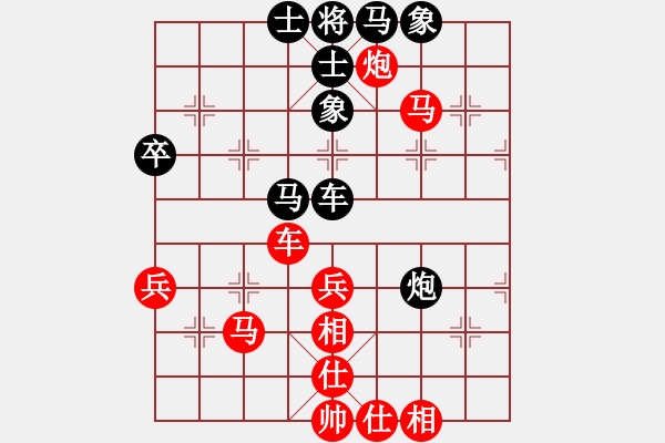 象棋棋譜圖片：鉤鉤鉤(天帝)-勝-唯我橫刀(日帥) - 步數(shù)：70 