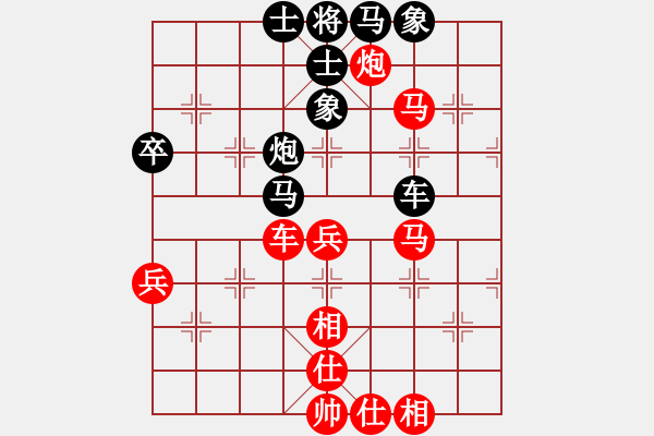 象棋棋譜圖片：鉤鉤鉤(天帝)-勝-唯我橫刀(日帥) - 步數(shù)：80 