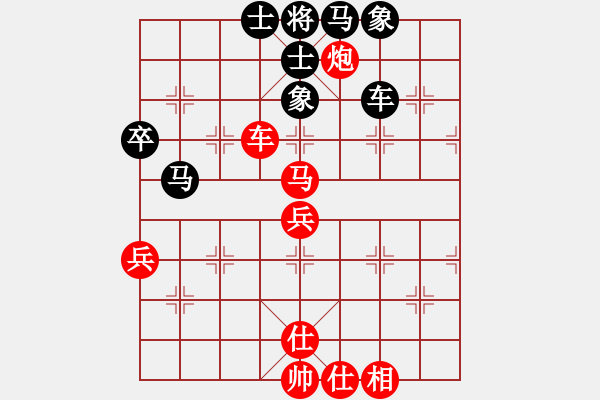 象棋棋譜圖片：鉤鉤鉤(天帝)-勝-唯我橫刀(日帥) - 步數(shù)：90 