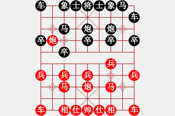 象棋棋谱图片：第四轮湖南姜海涛先和云南王勇 - 步数：10 