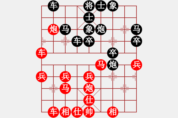 象棋棋谱图片：第四轮湖南姜海涛先和云南王勇 - 步数：30 