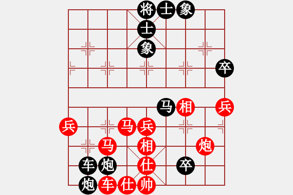 象棋棋谱图片：第四轮湖南姜海涛先和云南王勇 - 步数：80 