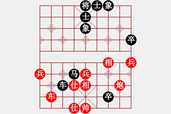 象棋棋谱图片：第四轮湖南姜海涛先和云南王勇 - 步数：87 
