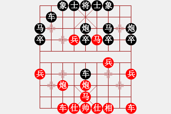 象棋棋譜圖片：gjera(3段)-和-長(zhǎng)沙小滿(mǎn)哥(6段) - 步數(shù)：30 