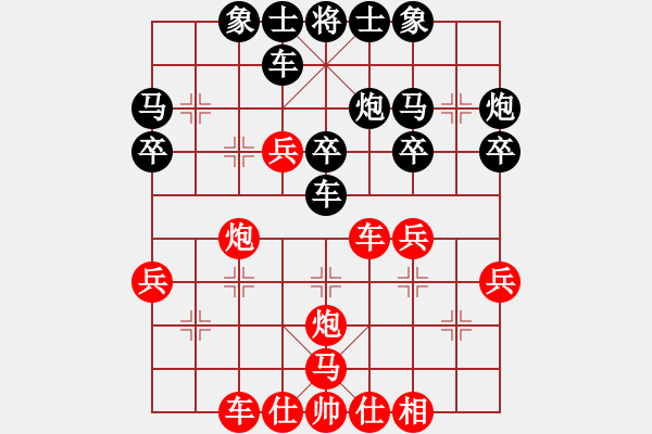 象棋棋譜圖片：gjera(3段)-和-長(zhǎng)沙小滿(mǎn)哥(6段) - 步數(shù)：40 