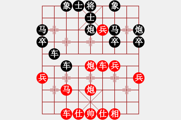 象棋棋譜圖片：gjera(3段)-和-長(zhǎng)沙小滿(mǎn)哥(6段) - 步數(shù)：50 