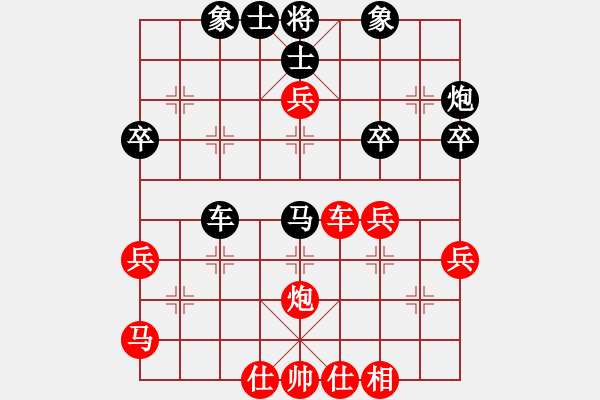 象棋棋譜圖片：gjera(3段)-和-長(zhǎng)沙小滿(mǎn)哥(6段) - 步數(shù)：60 