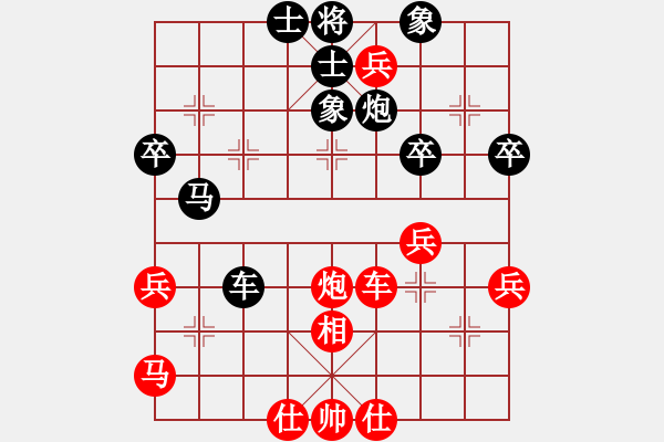 象棋棋譜圖片：gjera(3段)-和-長(zhǎng)沙小滿(mǎn)哥(6段) - 步數(shù)：70 