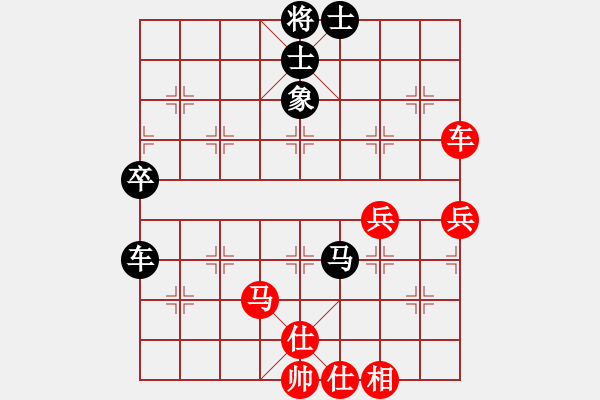 象棋棋譜圖片：gjera(3段)-和-長(zhǎng)沙小滿(mǎn)哥(6段) - 步數(shù)：90 