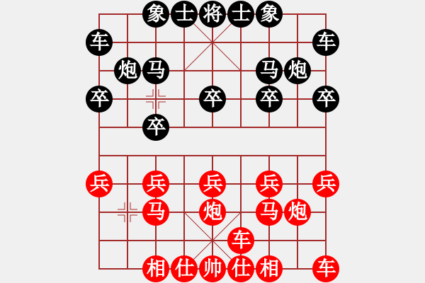 象棋棋谱图片：美西 甄达新 胜 澳洲 张高扬 - 步数：10 