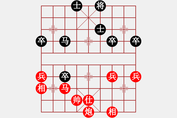 象棋棋谱图片：美西 甄达新 胜 澳洲 张高扬 - 步数：80 