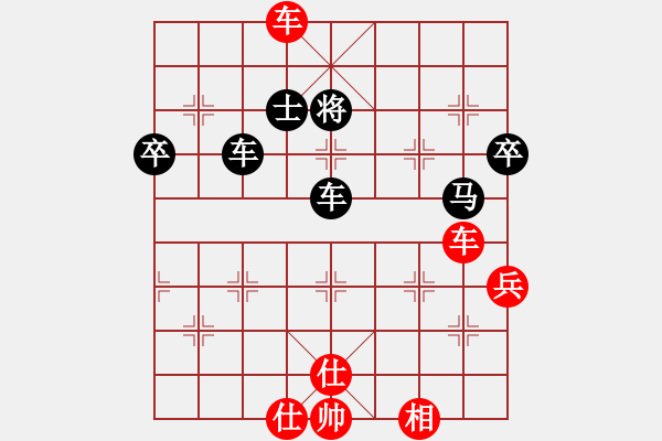 象棋棋譜圖片：弈鳴(2段)-負(fù)-燦爛(5段)中炮過河車互進(jìn)七兵對(duì)屏風(fēng)馬平炮兌車 紅左馬盤河 - 步數(shù)：100 